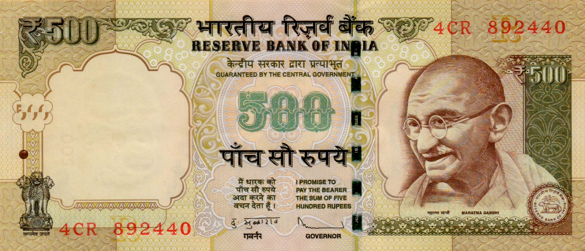 India 500 2012 UNC P-99/ac